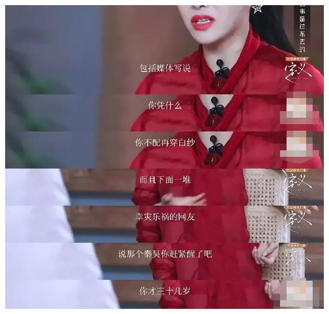 伊能静|伊能静秦昊被传婚变：其实，他们的婚姻问题重重