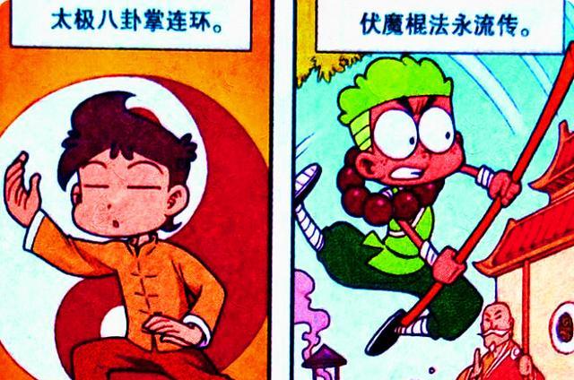 阿星|习武后，阿星修炼太极神掌，高茜钻研玉女剑法，奋豆却螳臂当车