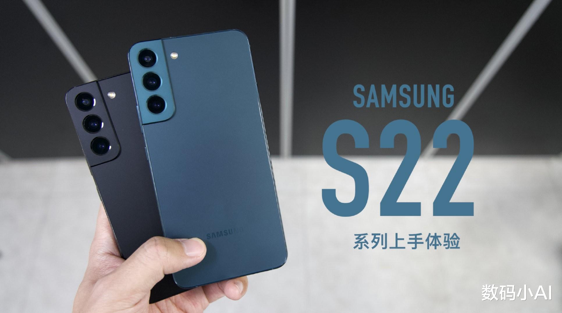 小米科技|三星S22发布,比小米12贵了1800元,贵在哪里了?