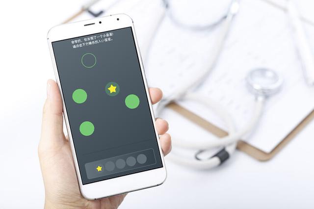 36氪|开发推广精神健康数字疗法，「望里科技」获新一轮亿元级融资 | 36氪首发