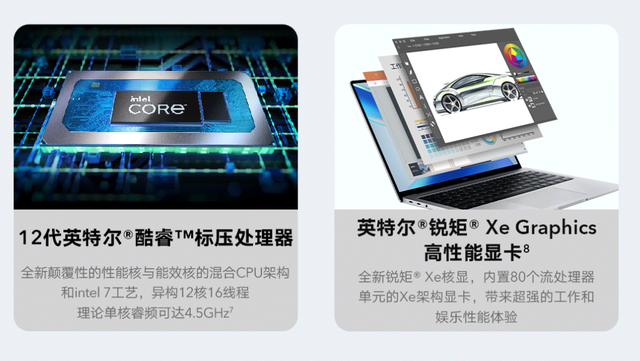 三体|荣耀MagicBook 14发布,虽没有换机的想法,但心动点依然满满