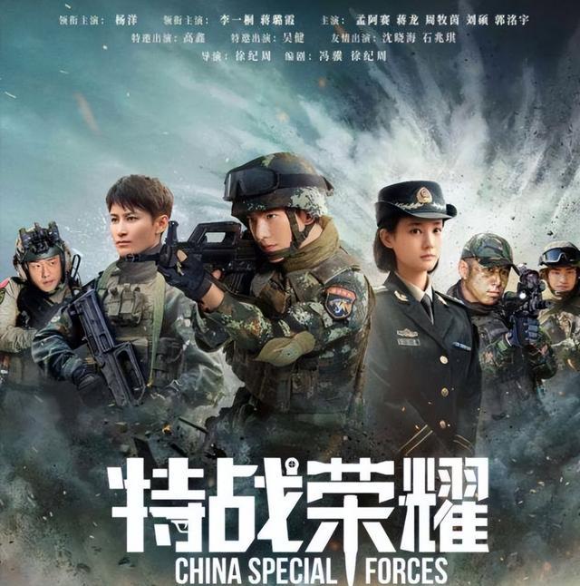 杨洋|肖战、黄景瑜、陈晓、高伟光、杨洋,谁是你心中的TOP兵王?