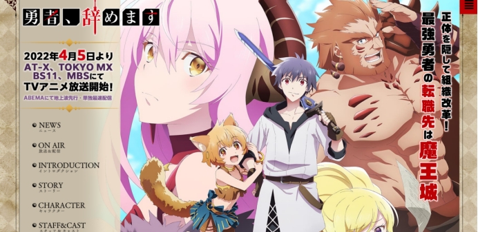 魔法少女|2022年4月新番一览及绝对主观的大致介绍和评价(上)