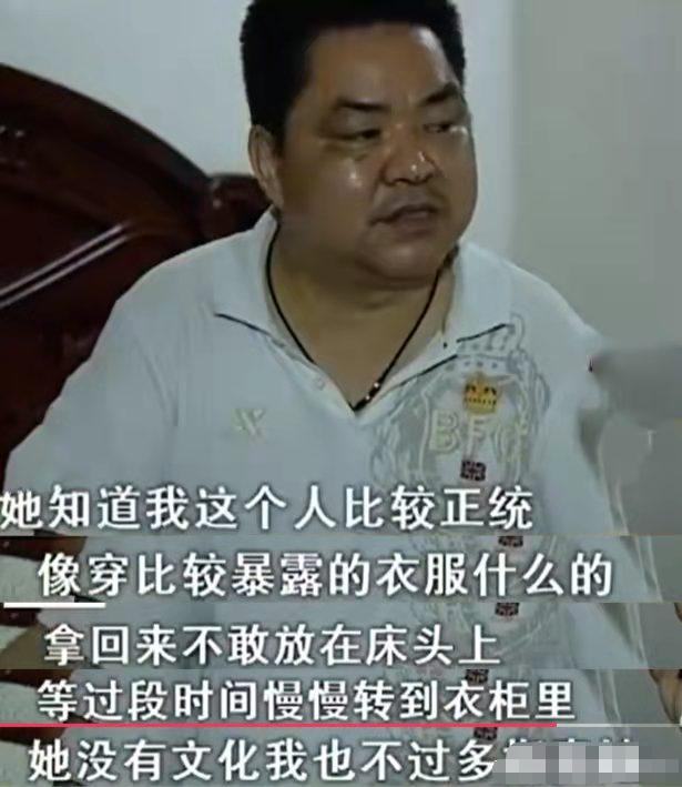 娇妻爱上邻居六旬大爷,妻子:大爷体能好,丈夫知道后当街暴打
