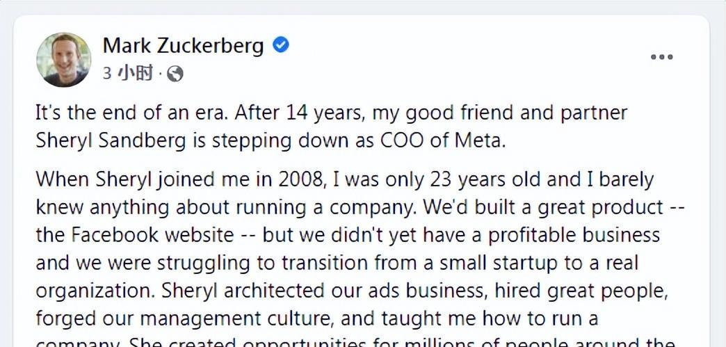 桑德伯格|身价11亿，52岁“硅谷第一女强人”宣布辞职！她决定“后退一步”