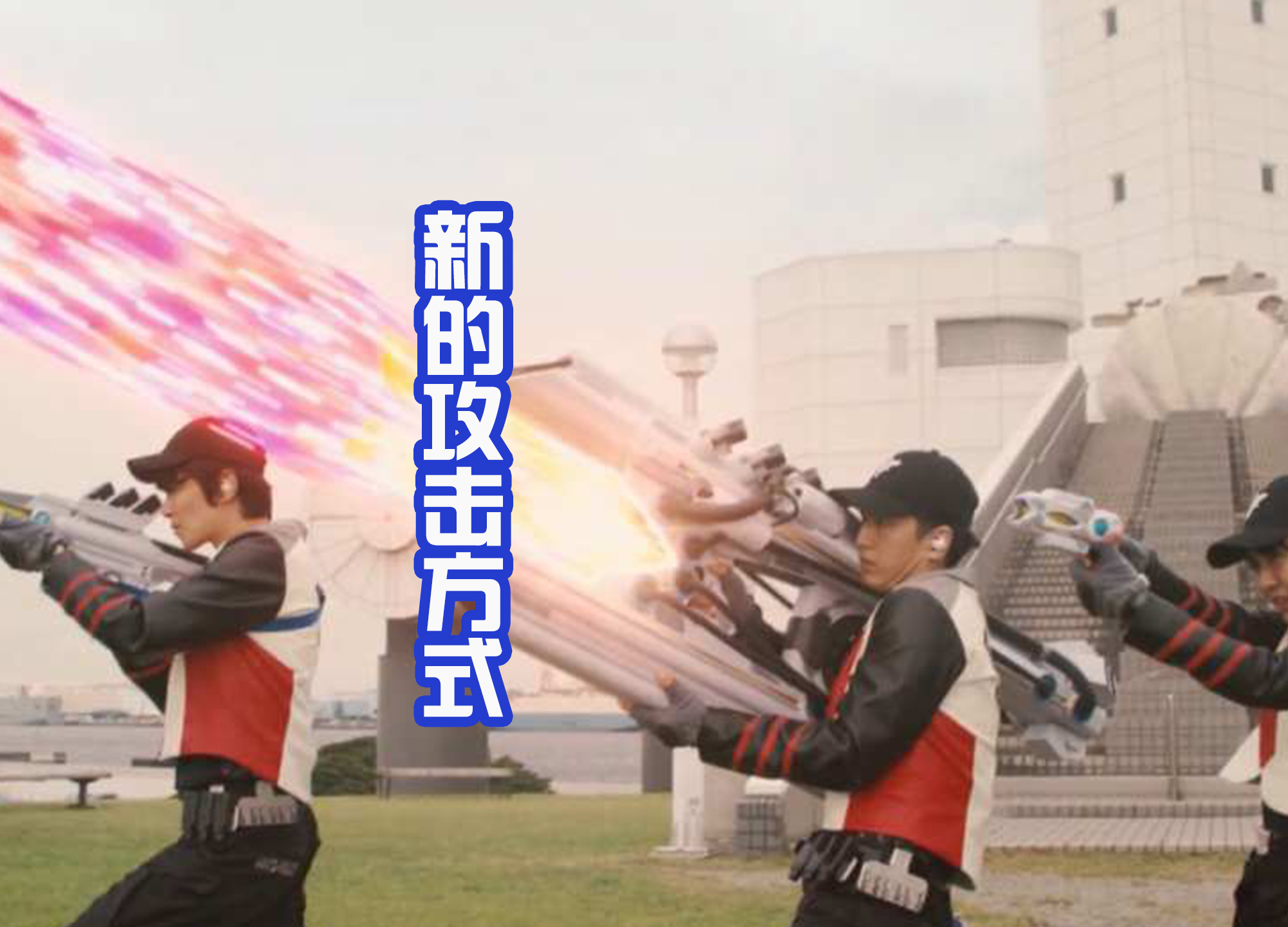 预告|邪恶特利迦幕后还有黑手？闪特登场，异眼遥辉很狰狞！