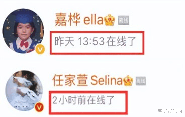 田馥甄|继田馥甄迷惑发声后,陈嘉桦的评论也饱含争议,网友:再见了青春