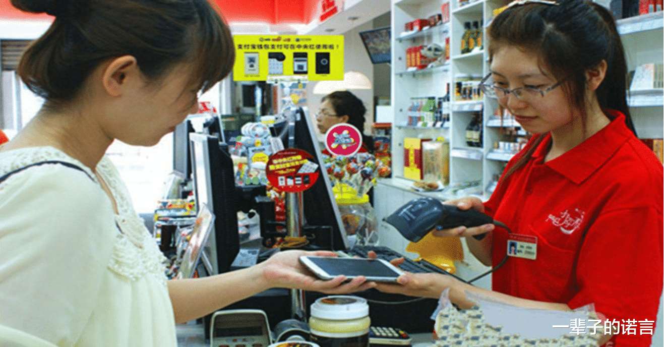 京东|明明已经设置了付款密码，超市“扫码枪”为何能直接把钱扫走？