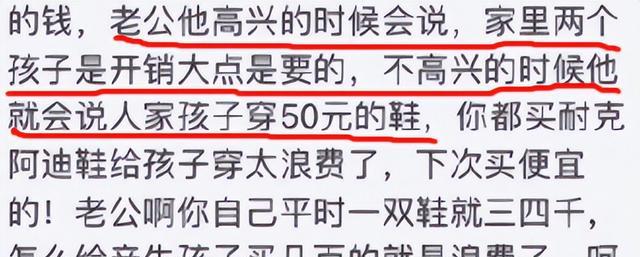 沈丽君|悲惨的沈丽君：从28楼跳下时，富豪老公正在陪小三试婚纱