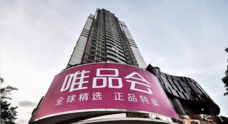 天猫|西方30年前的一幕,却在国内重演了,天猫京东唯品会集体转向