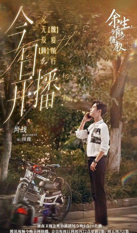 电视剧|3月份高人气电视剧!男女神回归,全网讨论度极高甜宠类新剧推荐