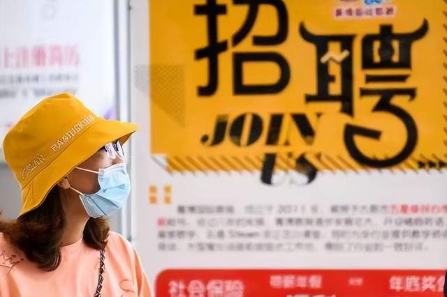 求职|找工作时，不要掉进“钱眼里”去？