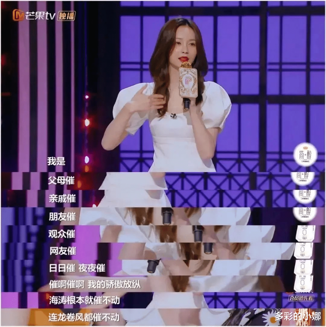 沈梦辰|沈梦辰和杜海涛的结局，早已注定