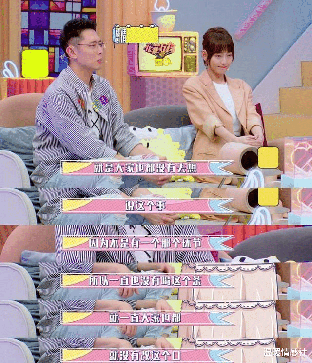 张嘉倪|同样是婚姻失败的豪门儿媳,张嘉倪一定比小S过得幸福