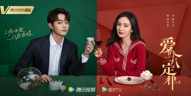 赵露思|8月十部待播剧出炉:《玉骨遥》备受期待,能成为大爆剧吗?