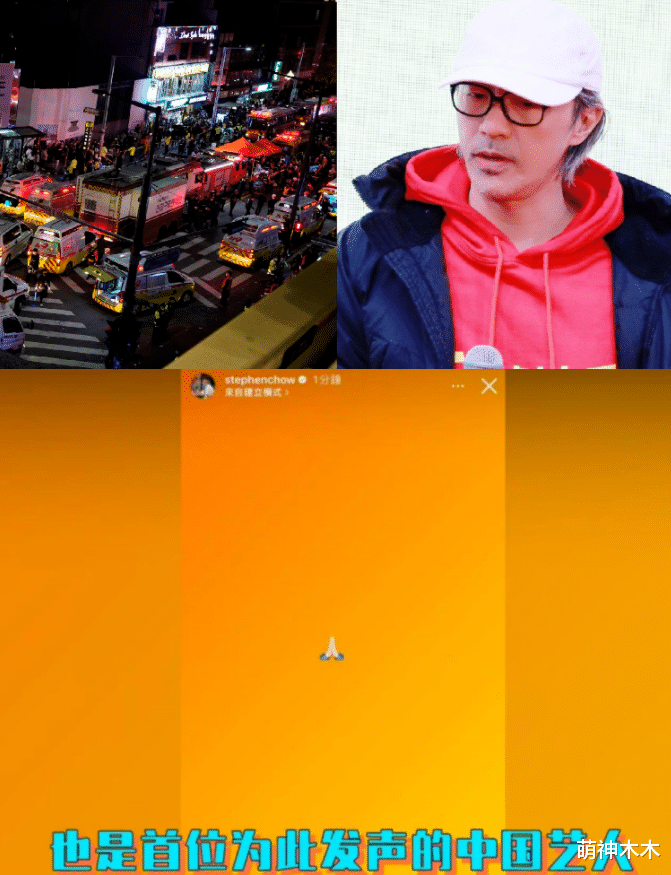 杨幂|24岁韩国爱豆李智汉离世，确认因梨泰院事故遇难，好友发文哀悼