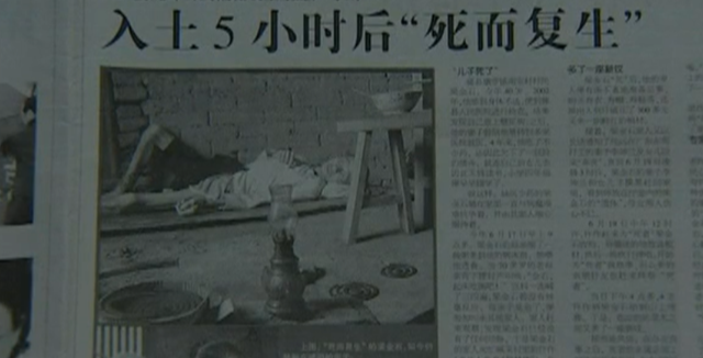 广西男子埋进坟墓3天“复活”,被人叫“生鬼”,亲人也不敢近身
