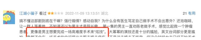 电视剧|近期热播的5部剧,雷声大、雨点小,别再欺骗观众的感情了