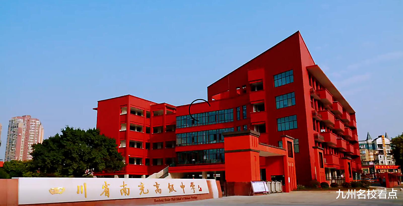 南充|南充高中再次荣登中国百强中学光荣榜，意欲领跑川渝、荣耀华夏？