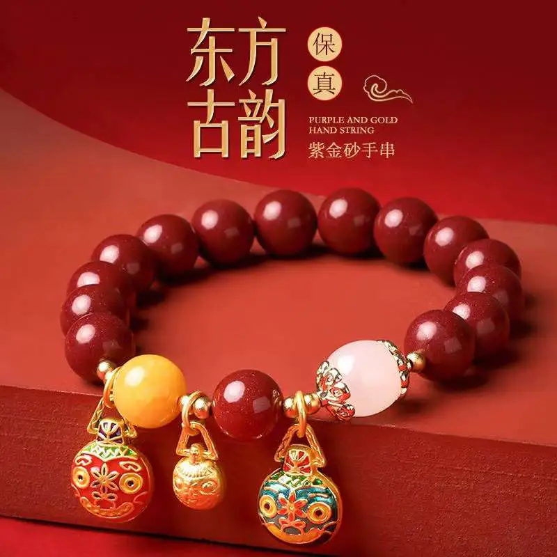 |国风来袭丨吞金兽鎏金铜朱砂手串，招财一绝！