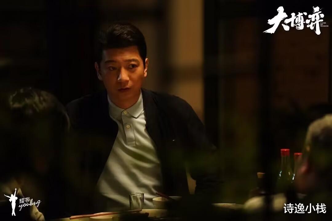 大博弈|《大博弈》，看了孙和平的筹钱过程才明白宁交真小人，不惹伪君子