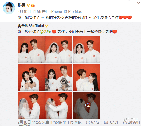 张檬|婚期将近!张檬晒与老公金恩圣婚纱照,花絮腹部凸起明显被疑怀孕