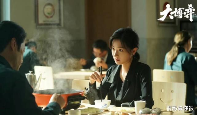 万茜|万茜凭借《大博弈》再出圈,不仅演技获赞,网友还给她起了个绰号