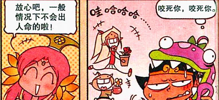 |老仙的侍女俏皮可爱,二郎的侍女温柔性感,降龙的侍女却又丑又憨