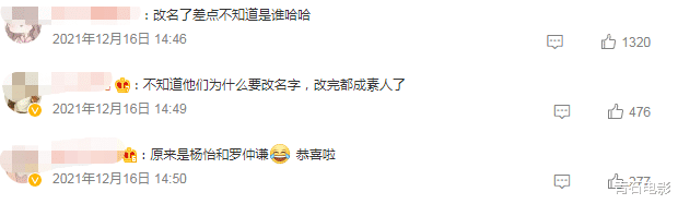 赵丽颖|改名、算命、求偏方，细扒这些明星为“生儿子”的窘态，个个荒唐