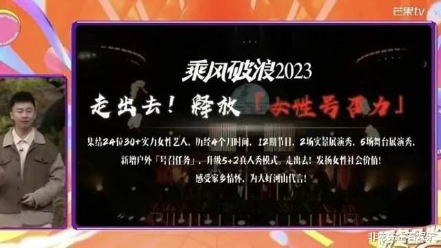 浪姐4|网曝《浪姐4》完整名单，6人合情理，5人是意外，2位舞者值得期待