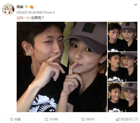 张一山|破防！张一山给杨紫庆生方式太令人惊喜了，娱乐圈真心的异性朋友