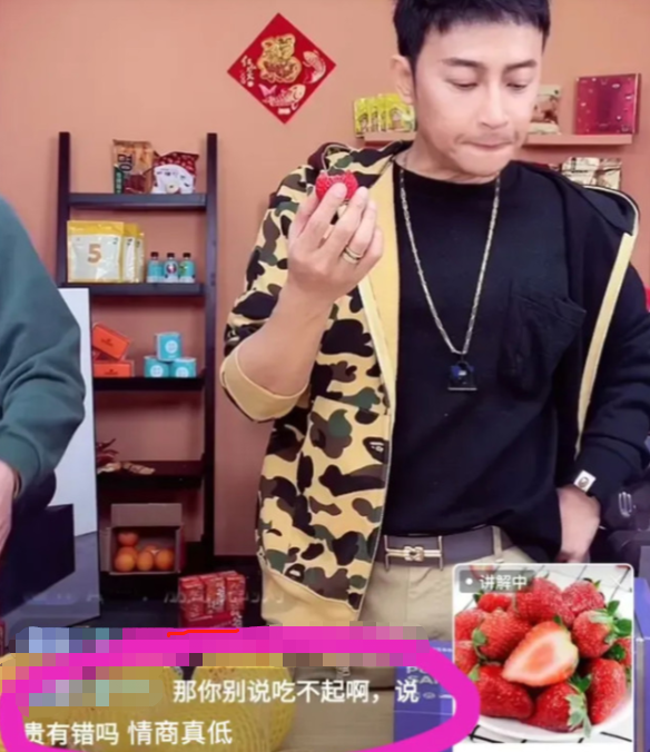 白夜追凶|一场商演30万,他配吗?