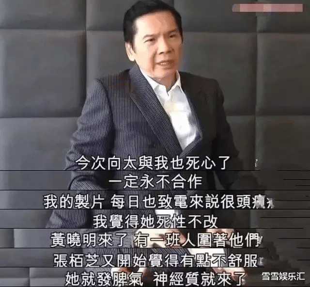 张柏芝|张柏芝与向太的“江湖恩怨”