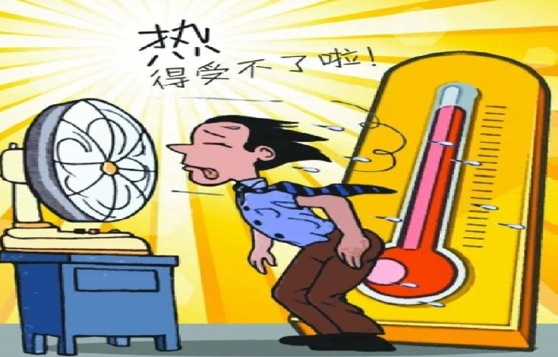 潍坊|微型小说：冯局长的空调坏了