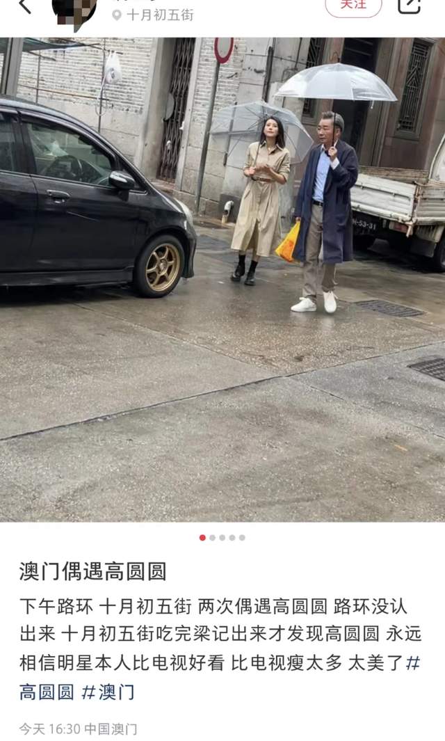 高博|央视主持高博被偶遇！手拎塑料袋雨伞仅10元，43岁头发花白无人识