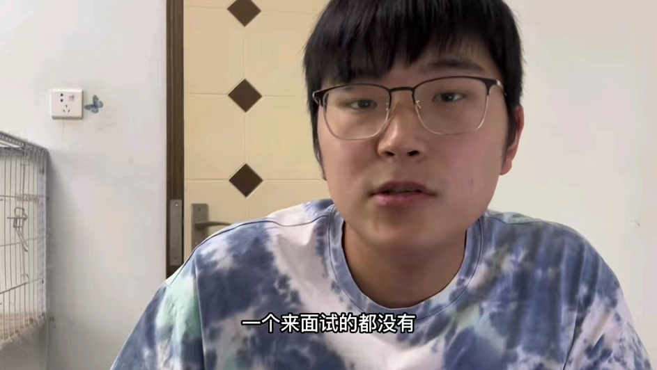 hr|小领导无奈吐槽:“总算知道为啥工作难找了,也许不是学生的错”