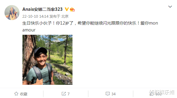 诺一|刘烨老婆晒照为儿子庆生，12岁诺一越大越帅，笑容阳光超像爸爸