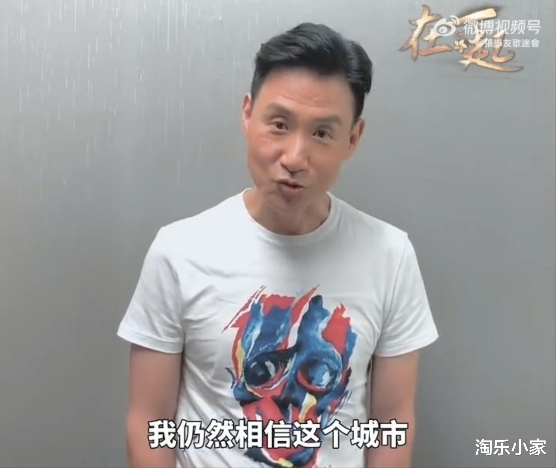 张学友|张学友央视打气片遭删除，指身为中国人感骄傲：希望大家以理服人！