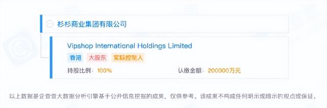 唯品会|安静的唯品会，拨不开垂直电商乌云