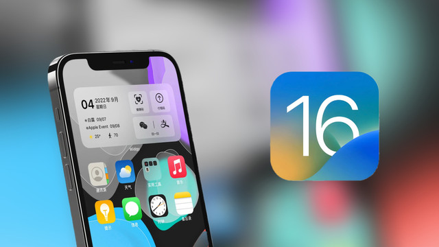 iOS|iPhone12升级iOS16正式版体验，这些好用的功能你知道吗？