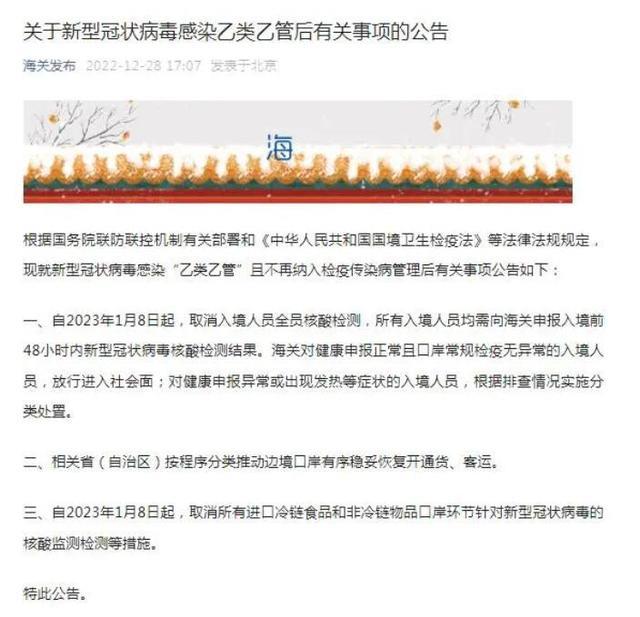 2023F1中国大奖赛或将涅槃重生？官方已着手行动，周冠宇利好！