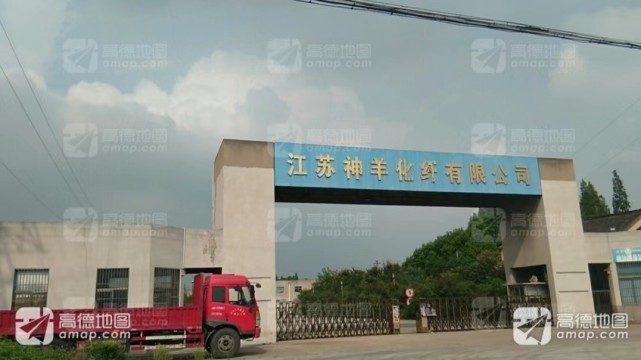 太奇葩!江苏神羊化纤破产8年后债务又“死而复生”!