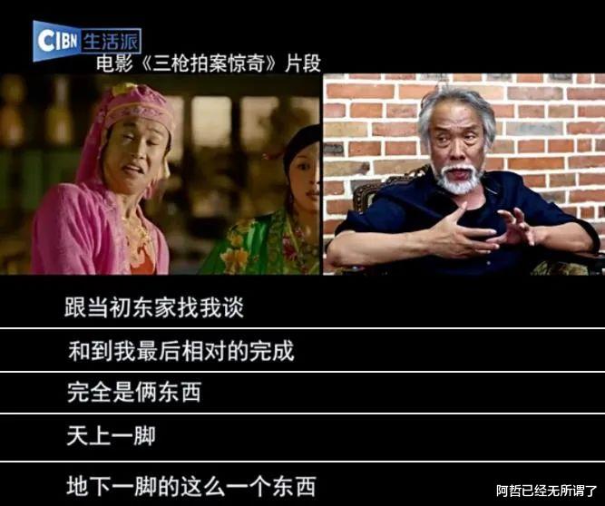 一起同过窗|又一位好编剧,“死”在了资本手上