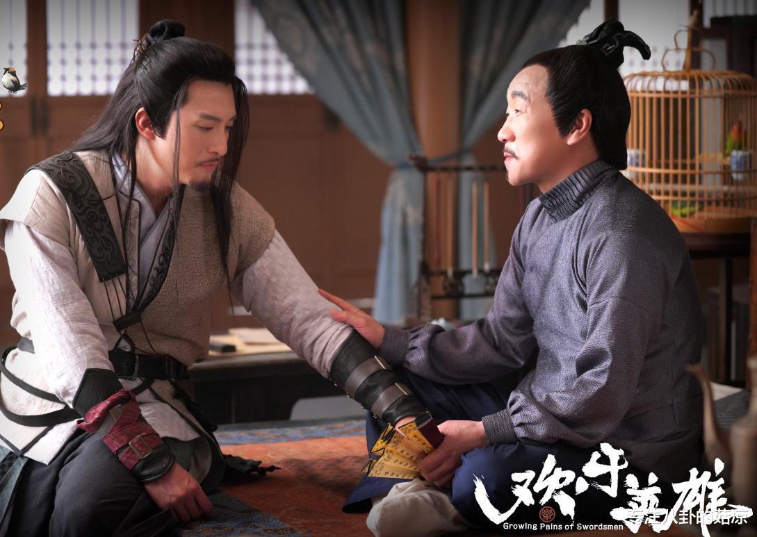 武侠|新古装武侠轻喜剧来袭，少年侠士初涉江湖，英雄&菜鸟，笑料不断