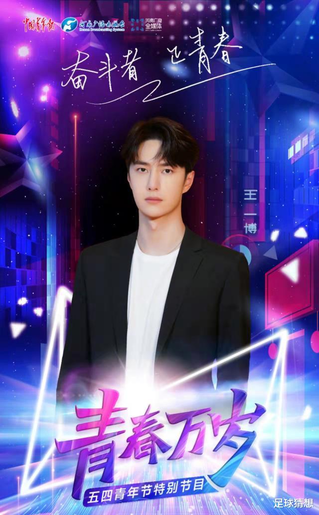 范丞丞|生图曝光，流量摆烂？范丞丞发福，王一博肿了：为角色增肌不可笑