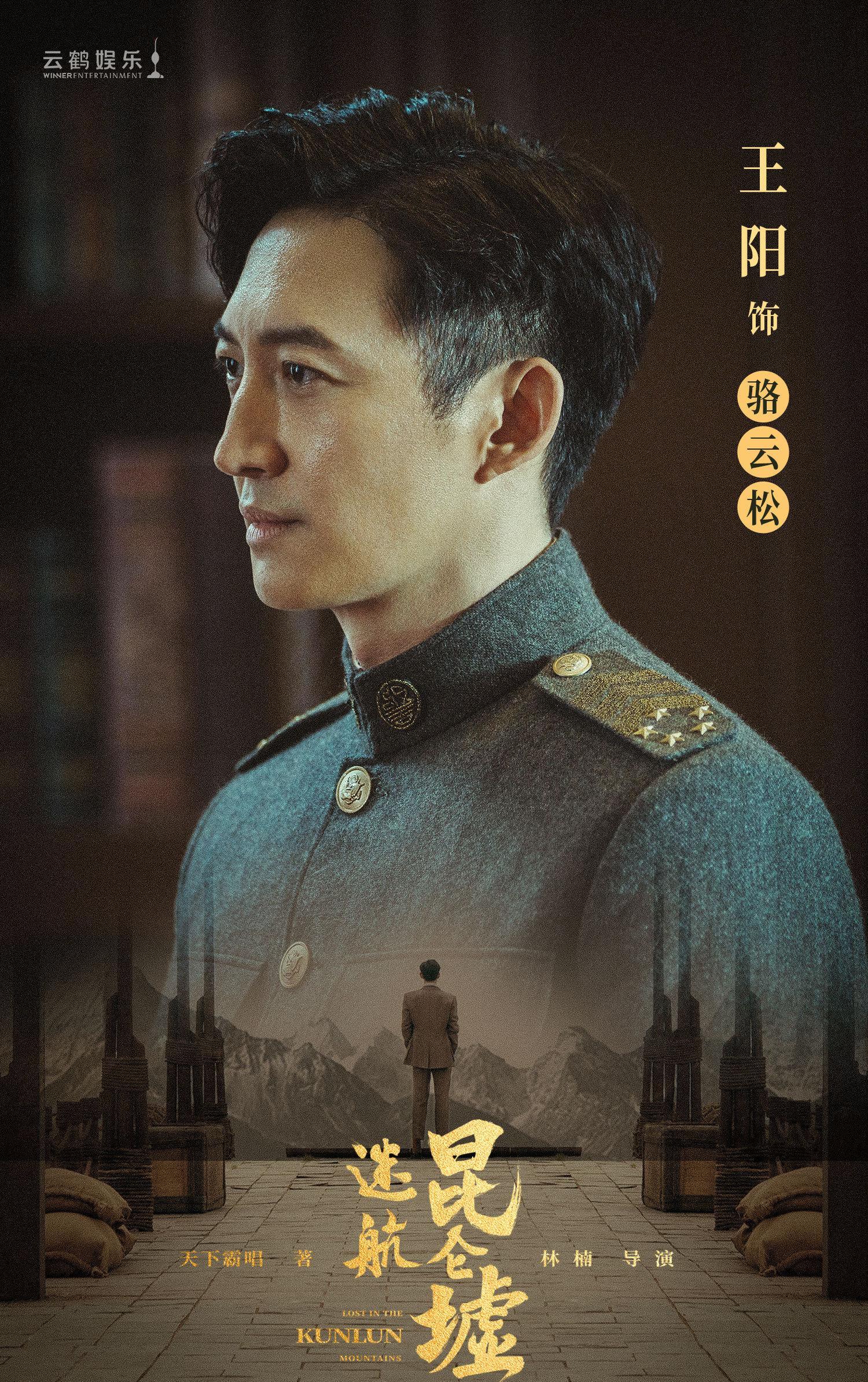 爱奇艺|爱奇艺新年片单：宋佳 王鹤棣 沈月 张云龙 闫妮 李小冉 张若昀 陈晓