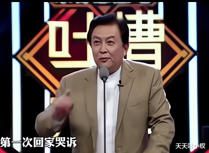 明星|《吐槽大会》的人气，为何被《脱口秀大会》反超了