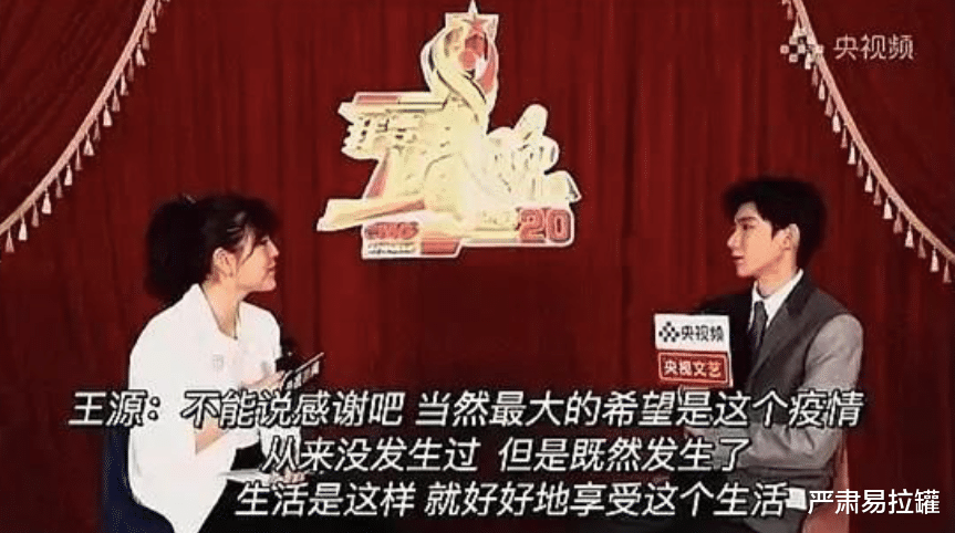 雷佳音|脑袋空空的明星，别直播了