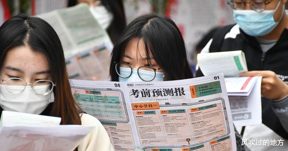 教師|一念之差！男子應聘教師調檔后，臨時發現有同分，拒絕加試后落榜