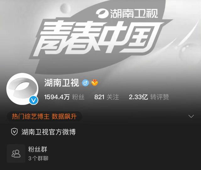 芒果台|芒果本周综艺停播获力挺,4档热门节目受影响,综艺停播或成常态